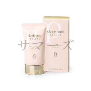 cle de peau BEAUTE（クレ ド ポー ボーテ） 資生堂 クレ ド ポー