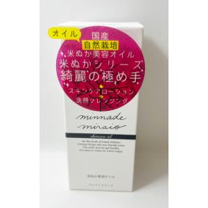 DECORTE AQ コスメデコルテ AQ ミリオリティ リペア トリートメント