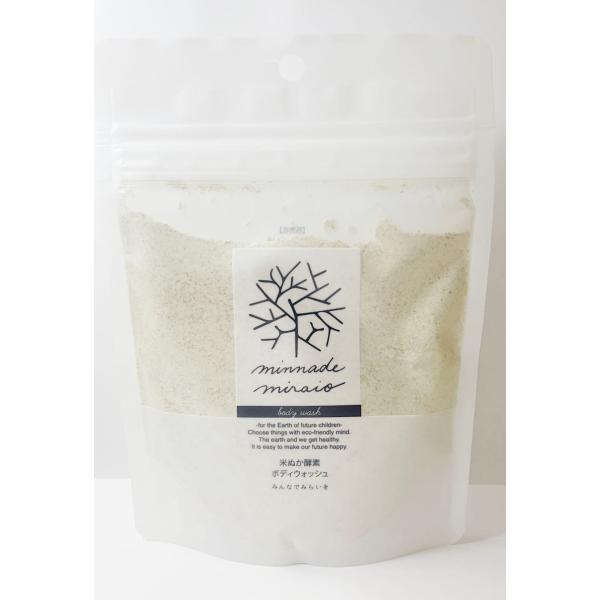 2個セット　みんなでみらいを　米ぬか　酵素　ボディウォッシュ　詰替　115ｇ