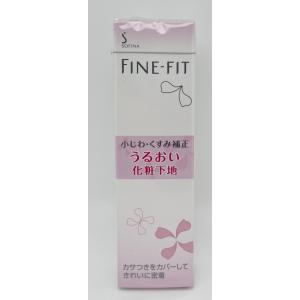 花王　ソフィーナ　ファインフィット　うるおい化粧下地　25g