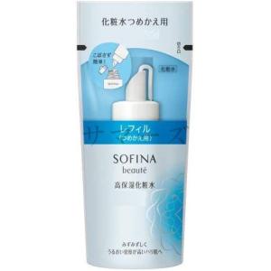 SOFINA beaute（ソフィーナボーテ） 2個セット 花王 ソフィーナ ボーテ