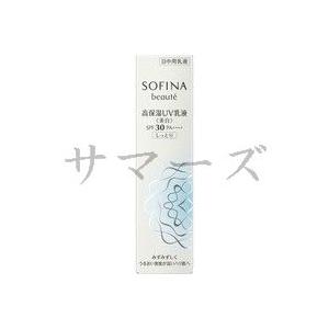 Kao 「花王ソフィーナ」ソフィーナボーテ 高保湿UV乳液 (SPF30