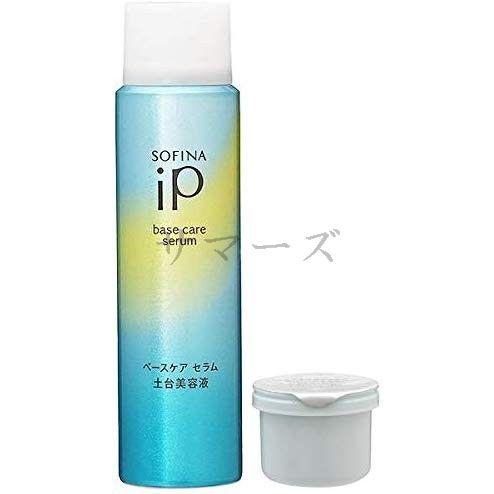 花王　ソフィーナ　SOFINA　IP　ベースケア　セラム　土台美容液　90g　レフィル + インター...
