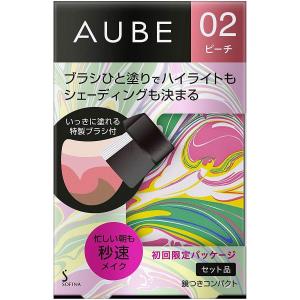 AUBE couture 花王 ソフィーナ オーブ クチュール ぽんぽん AUBE couture 花王 ソフィーナ オーブ クチュール ぽんぽん