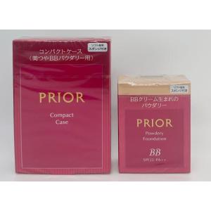 PRIOR 資生堂 プリオール 美つやBBパウダリー ケース付きセット