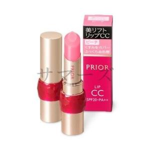 資生堂 プリオール 美リフト リップCC n チェリー 4g メール便対応