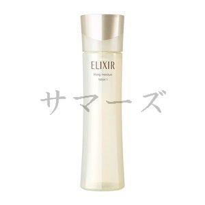 エリクシールシュペリエル 資生堂 エリクシール シュペリエル