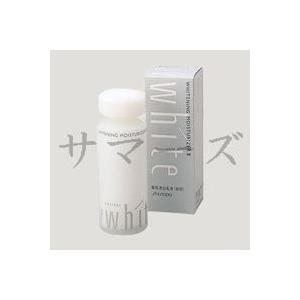 資生堂　UVホワイト　ホワイトニングモイスチャーライザー　II　100ml