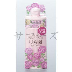 【廃盤⋆未開封】資生堂　ばら園　パパメイアン　ROSARIUM　オードパルファム LOHACO - ROSARIUM バラ園 オードパルファム RX 50mL 資生堂