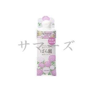 ばら園 セット 資生堂 ばら園 ローズシャンプー ＆ コンディショナー