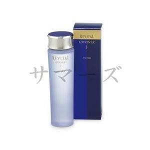 資生堂　リバイタル　ローション　EX　I　130ml｜summer-store8