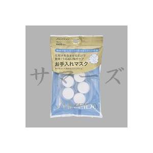 3個セット 】 オディリア ODELIA リンクル＆ホワイト オールインワン