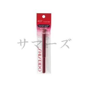SHISEIDO（資生堂） 琴 オーデコロン : マツモト化粧品店 - 通販