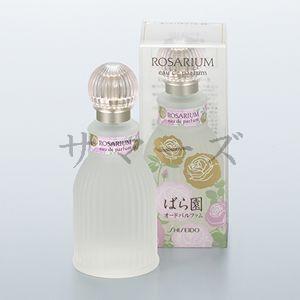 資生堂　ばら園　オードパルファム　RX　50ｍｌ