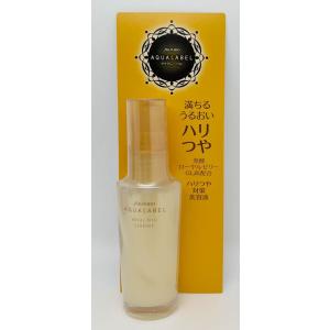 EXCIA アルビオン エクシア アンベアージュ ディオフォンス 40ml