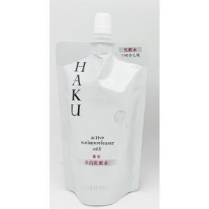 EXCIA アルビオン エクシア グラン インペリアル ファンデーション 30g