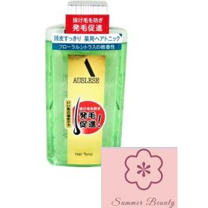 【新品未開封】アウスレーゼ　ヘアブローN 180ml×3本 アウスレーゼ ヘアブローN 180ml アウスレーゼ AUSLESE 資生堂