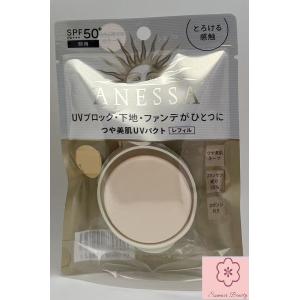 【新品未使用】アネッサパーフェクトUVパクト（レフィル）N オークル10 Amazon | アネッサ パーフェクトUVパクトN オークル00 (レフィル