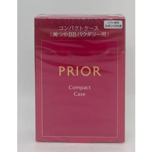 PRIOR 資生堂 プリオール 美つやBBパウダリー ケース付きセット