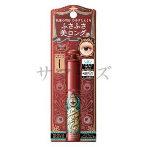 MAJOLICA MAJORCA 【資生堂認定オンラインショップ】資生堂