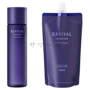 RENECELL リカバリーセラム（再生美容液）30ml ｜ ルネセル 再生美容液