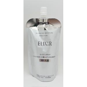 資生堂　エリクシール シュペリエル　リフトモイスト　エマルジョン　ＳＰ　レフィル　II　110mL