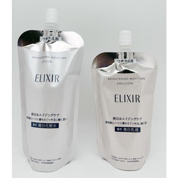 レフィルセット　資生堂　エリクシール　ホワイト　ブライトニング　ローション・エマルジョン　ＷＴ　I　...