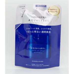 アクアレーベル スペシャルジェルクリーム EX ブライトニング