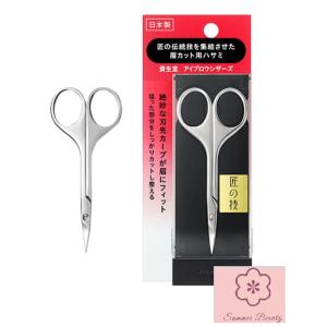 UTOWA（ウトワ） プロフェッショナル アイブロウカッター II