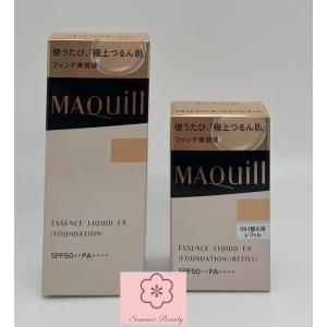 資生堂 マキアージュ ドラマティックエッセンスリ...の商品画像