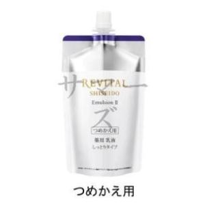 資生堂 リバイタルAP エマルジョンI 本体 130mL : コスメ アべニュー