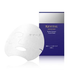 LIPOSOME コスメデコルテ モイスチュア リポソーム マスク 20mL×6枚入