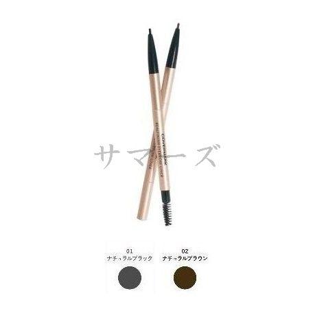 限定ハーフサイズ　カバーマーク　リアルフィニッシュ　アイブロウライナー　H　01