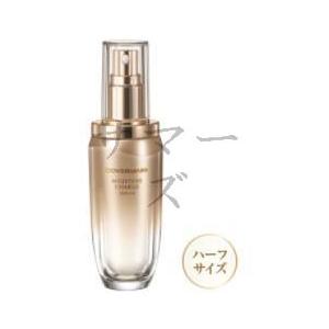 限定ハーフサイズ　カバーマーク　モイスチュア　チャージ　セラム　24ml