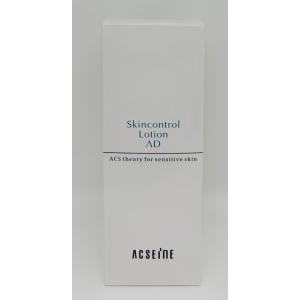 ACSEINE（アクセーヌ） 2個セット AD コントロール ローション 120ml