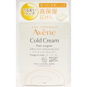 資生堂 アベンヌ 薬用ハンドクリーム スモール 51g 正規品 : コスメ ア