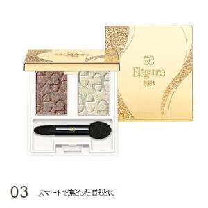 ELEGANCE（エレガンス） アルモニーアイズ（アイカラー）02/03/05/07