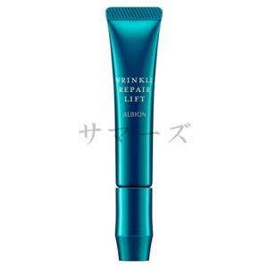 ALBION（アルビオン） アンフィネス パンプ イノベーション 美容液
