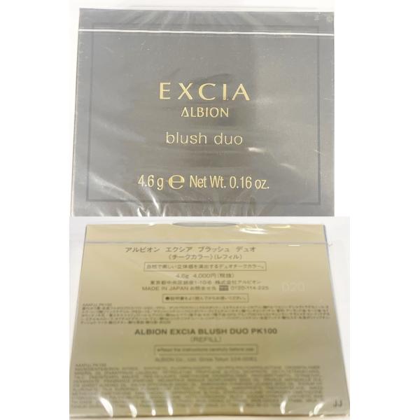 アルビオン　エクシア　AL　ブラッシュ　デュオ　レフィル　色選択あり