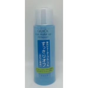 コーセー クイックアイメイクアップリムーバー 120mL : サンドラッグe