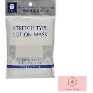 Amway（アムウェイ） アーティストリー シグネチャーセレクト