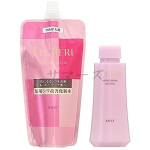 コーセー　ルシェリ リンクルリペアローション 150ml×3袋 ルシェリ リンクルリペア ローション | マツキヨココカラオンラインストア