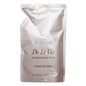 DECORTE AQ 送料無料 コスメデコルテ ミリオリティ リペア