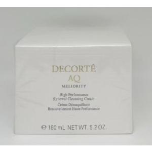 DECORTE AQ 送料無料 コスメデコルテ ミリオリティ リペア