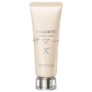 コスメデコルテ　キモノ　キヒン　パフュームド ハンドクリーム　30g