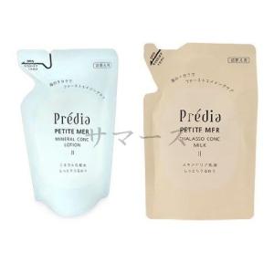 Dr.Select（ドクターセレクト） ヴィアージュ EPP-II クレンジング