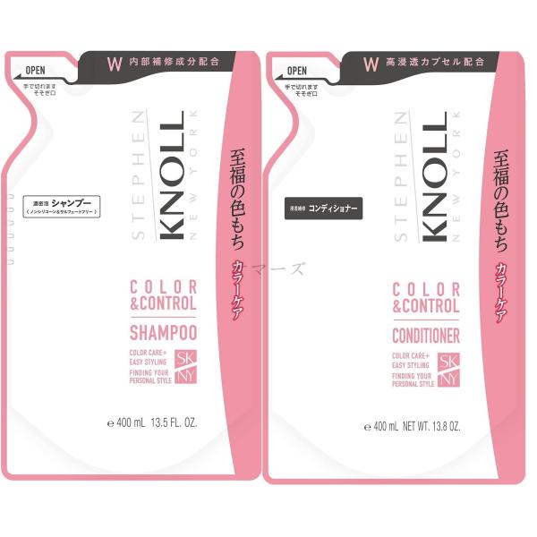 コーセー　スティーブンノル　カラーコントロール　W　シャンプー ・ コンデショナー　レフィルセット