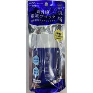 10本KOSE 雪肌精 UV エッセンス 50ml SPF50+ 10本KOSE 雪肌精 UV エッセンス 50ml SPF50+ 【公式通販】