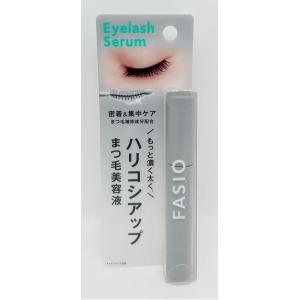 コーセー　ファシオ　まつ毛　ハリコシアップ美容液　5.5ml