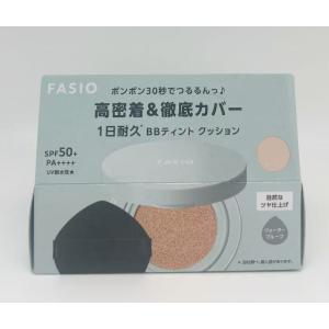 コーセー　ファシオ　BB　ティント　クッション　耐久カバー　選択あり
